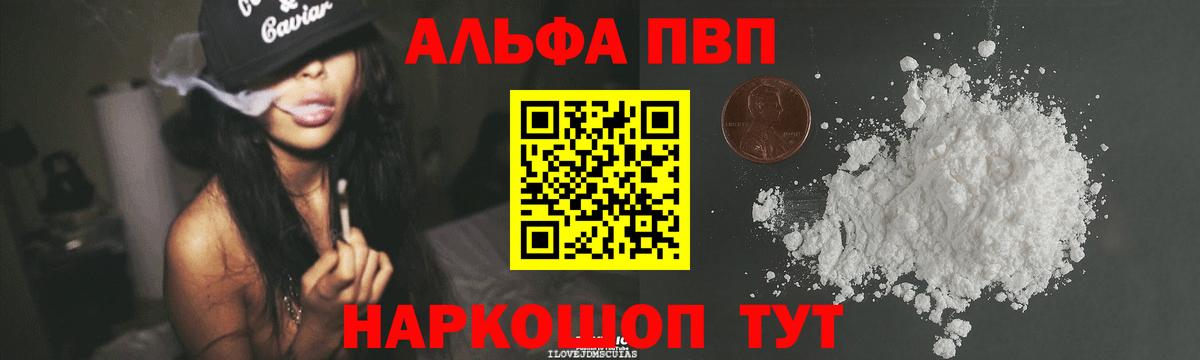 А ПВП СК КРИС Иваново
