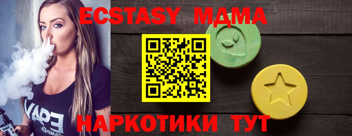 Экстази ешки Иваново