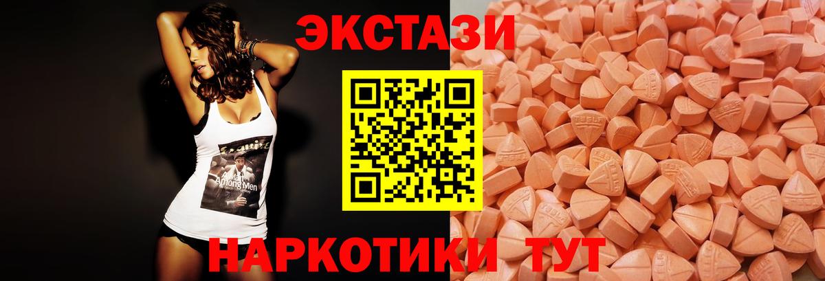 маркетплейс какой сайт  Ecstasy mix  Иваново  Вход с VPN  Экстази Дубай 