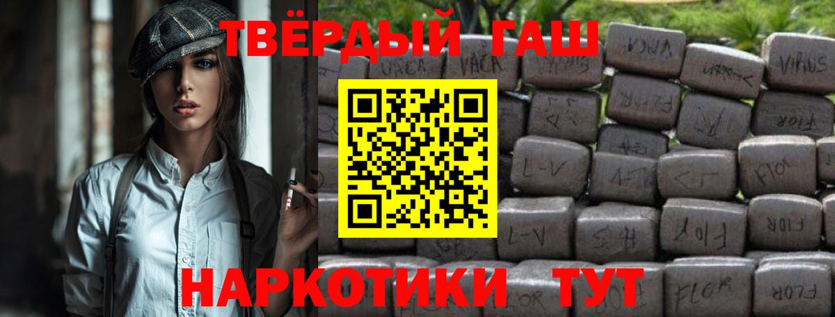 Амфетамин Иваново