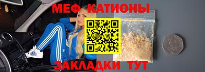 крисы Бийск