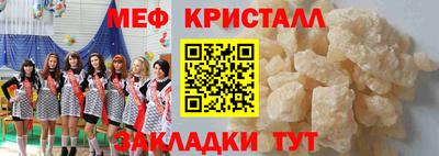 крисы Бийск
