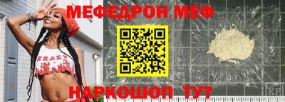 скорость Беслан