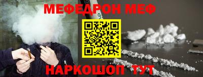 скорость Беслан