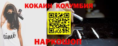 метамфетамин Берёзовский
