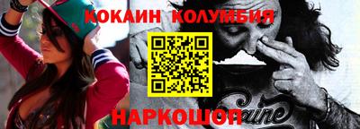 крисы Бийск