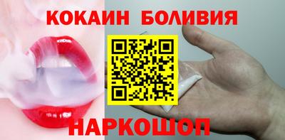 крисы Бийск