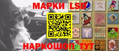 метамфетамин Берёзовский