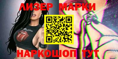 скорость Беслан