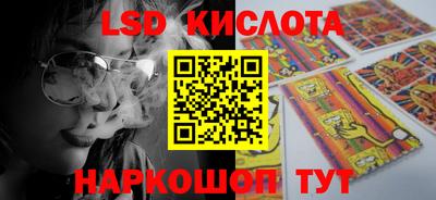 скорость Беслан