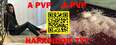 скорость Беслан