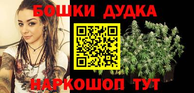 скорость Беслан