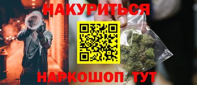 скорость Беслан