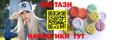 крисы Бийск