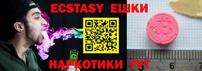 крисы Бийск
