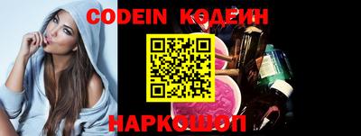 крисы Бийск