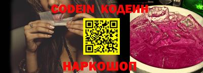 крисы Бийск