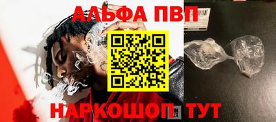 скорость Беслан