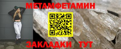скорость Беслан