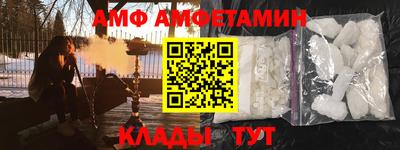 метамфетамин Берёзовский