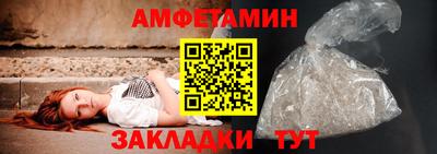 метамфетамин Берёзовский