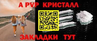скорость Беслан