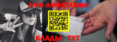 крисы Бийск