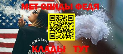 скорость Беслан