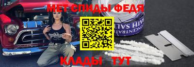 скорость Беслан