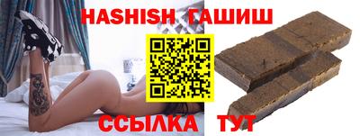 скорость Беслан