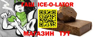скорость Беслан