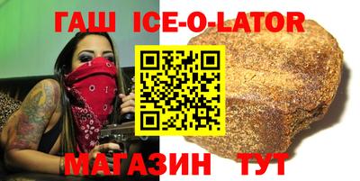 крисы Бийск