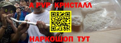 метамфетамин Берёзовский