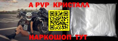 скорость Беслан