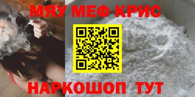 скорость Беслан