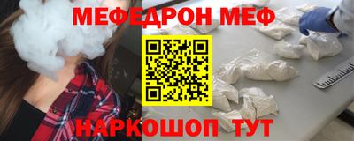 крисы Бийск