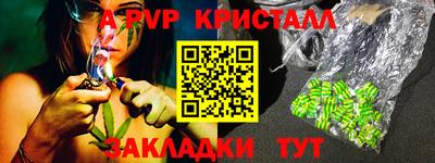 метамфетамин Берёзовский