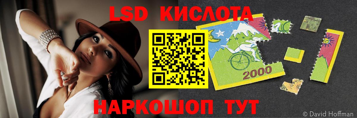 Иваново  OMG сайт  Вход с VPN  ЛСД экстази ecstasy 