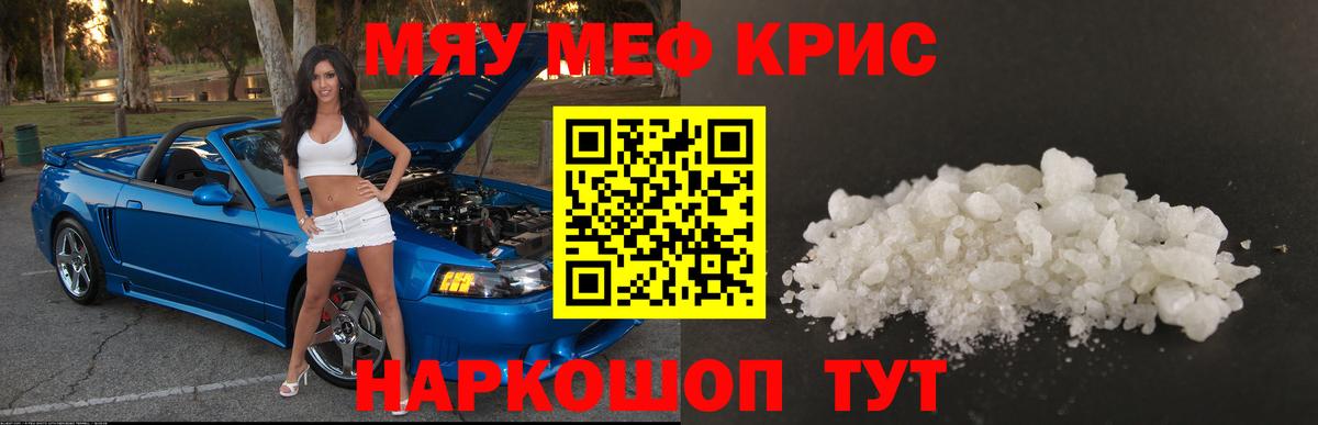 дарнет шоп  Мефедрон mephedrone  Вход с VPN  Мефедрон  Иваново  Мефедрон  Меф mephedrone 