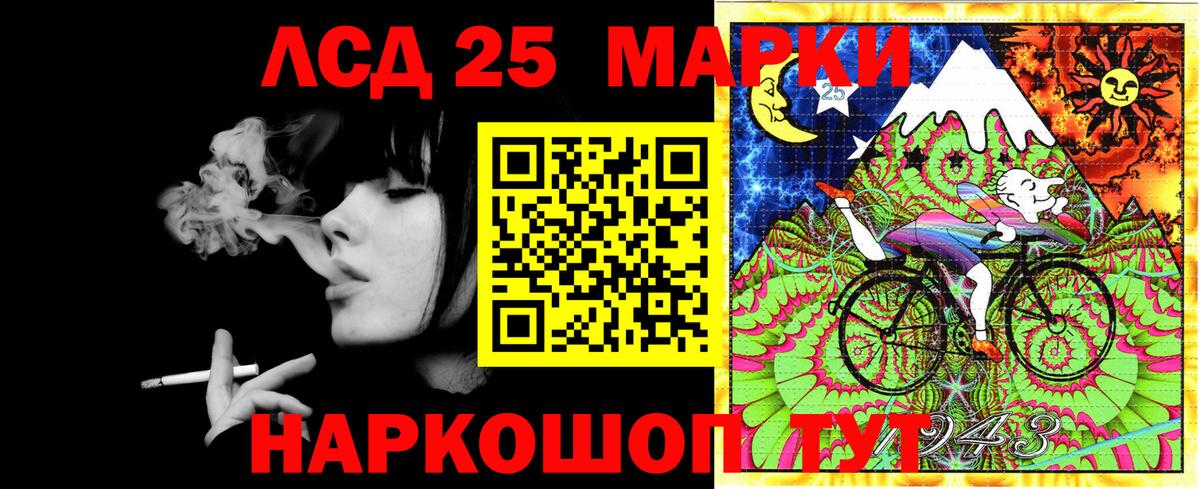 Марки NBOMe 1,8мг  магазин продажи наркотиков  Марки N-bome  Иваново  Вход с VPN 