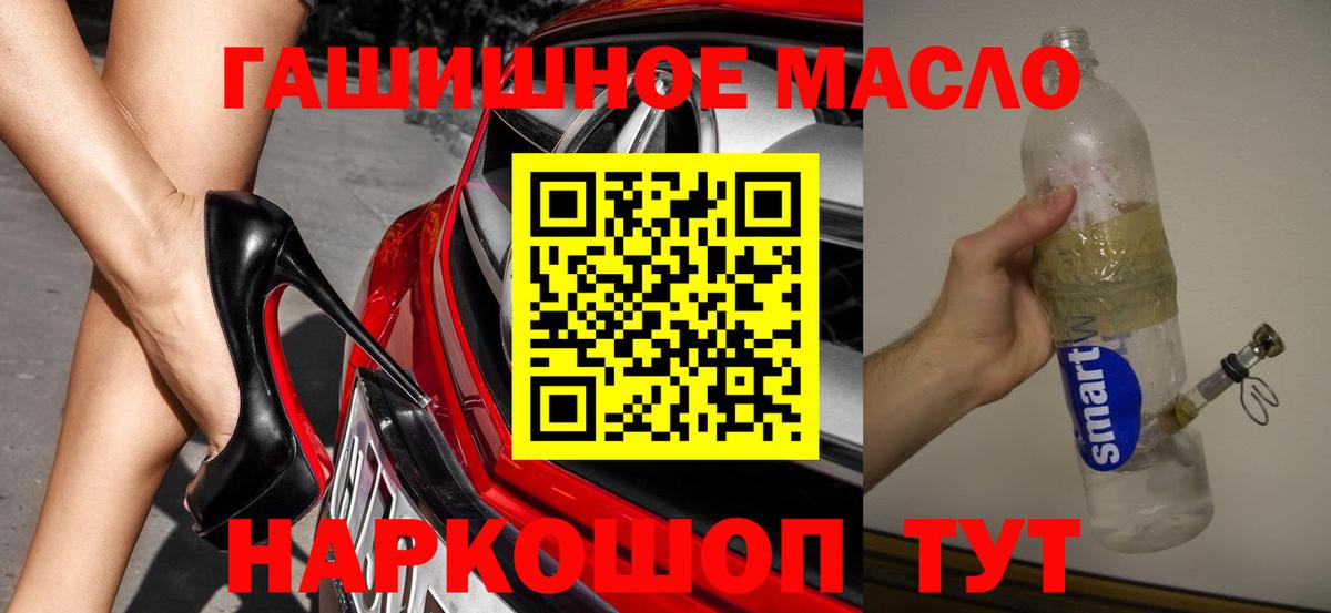 Дистиллят ТГК концентрат  Дистиллят ТГК жижа  Иваново  Вход с VPN 